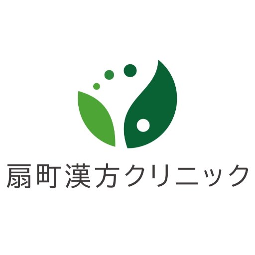 扇町漢方クリニック