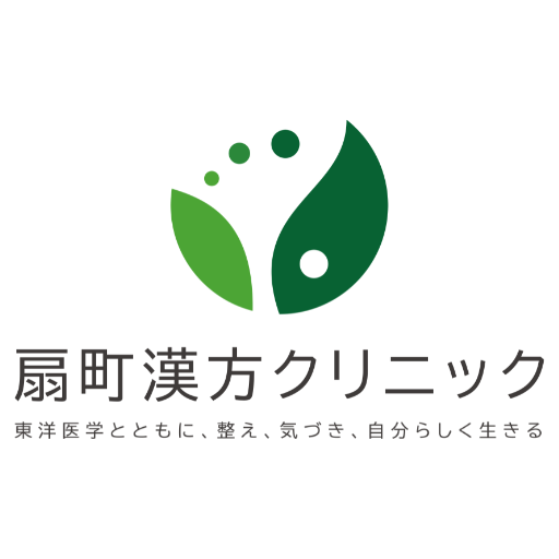 扇町漢方クリニック